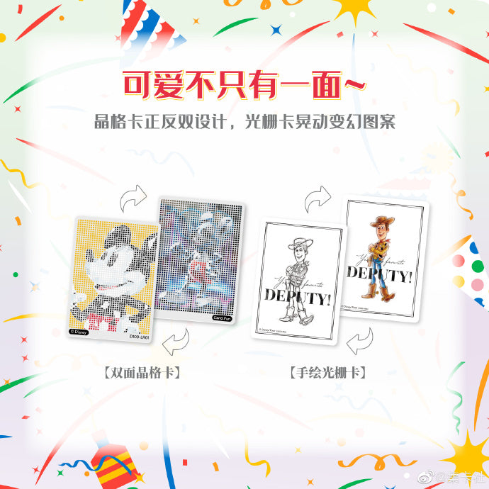 CardFun - Booster Box - Disney 100 Joyful Trading Card (Simplified Chi Silvermine CardFun - Booster Box - Disney 100 Joyful Trading Card (Simplified Chi Silvermine