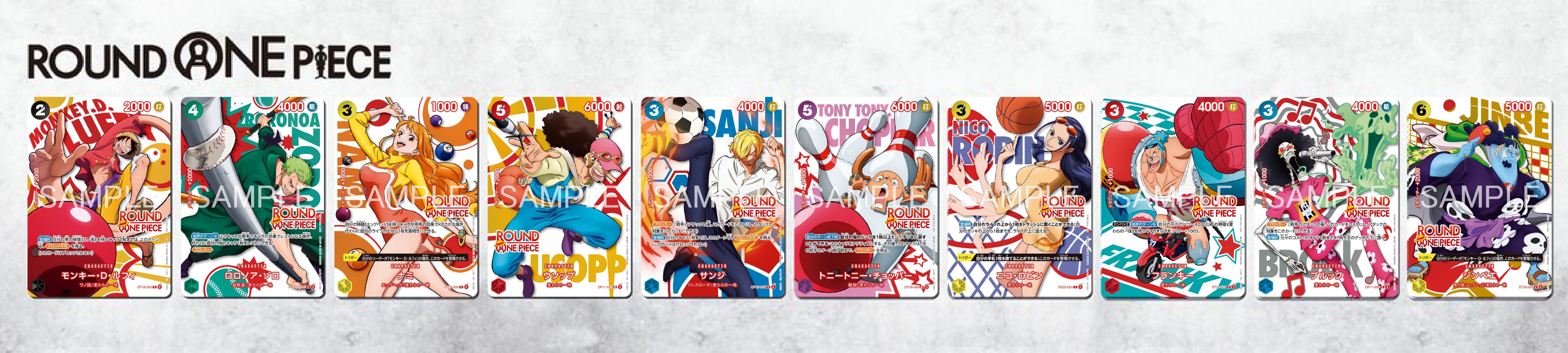 Product Banner