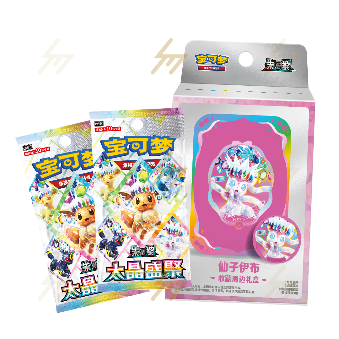 PRE-ORDER: Pokemon TCG - Scarlet & Violet - Eeveelution Damage-Counter Dice & Condition Markers Set (Simplified Chinese)