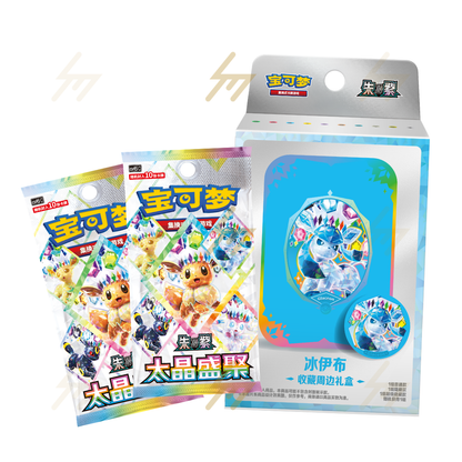 PRE-ORDER: Pokemon TCG - Scarlet & Violet - Eeveelution Damage-Counter Dice & Condition Markers Set (Simplified Chinese)