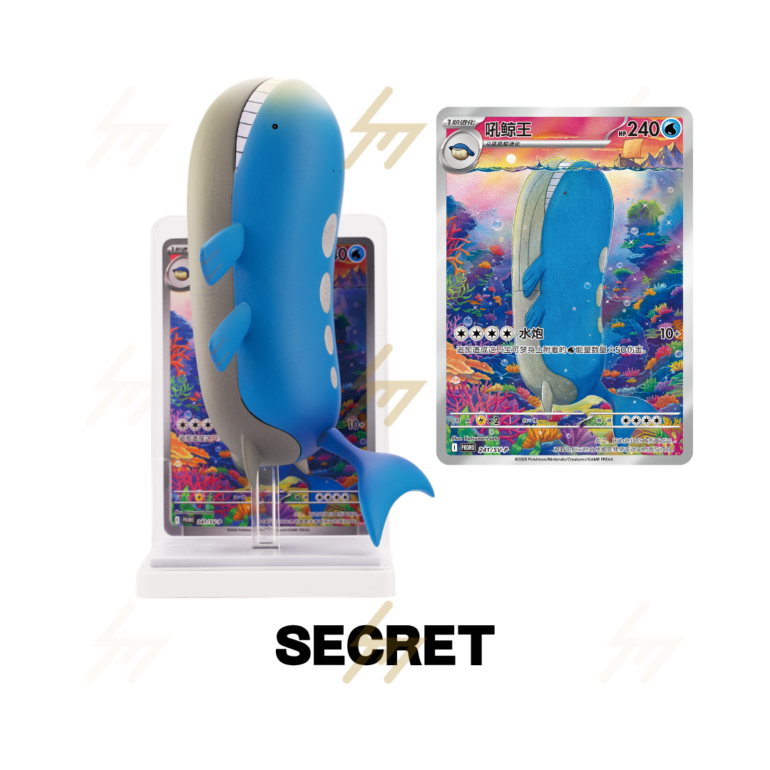 PRE-ORDER: Pokemon TCG - Blind Box - Dream Collection: 151 Figure Set 2 (Simplified Chinese)