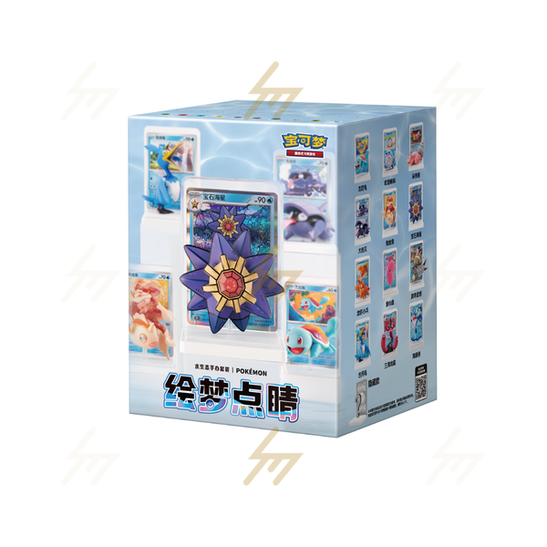 Pokemon TCG - Blind Box - Dream Collection: 151 Figure Set 2 (Simplified Chinese)