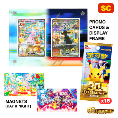Pokemon TCG - 30th CELEBRATION Collection Display Gift Box: Espeon ex & Umbreon ex (Simplified Chinese)