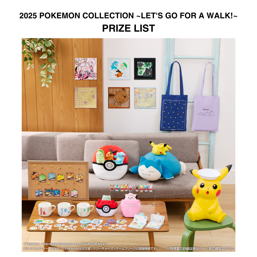 Christmas Special: Mystery Prize Bundle