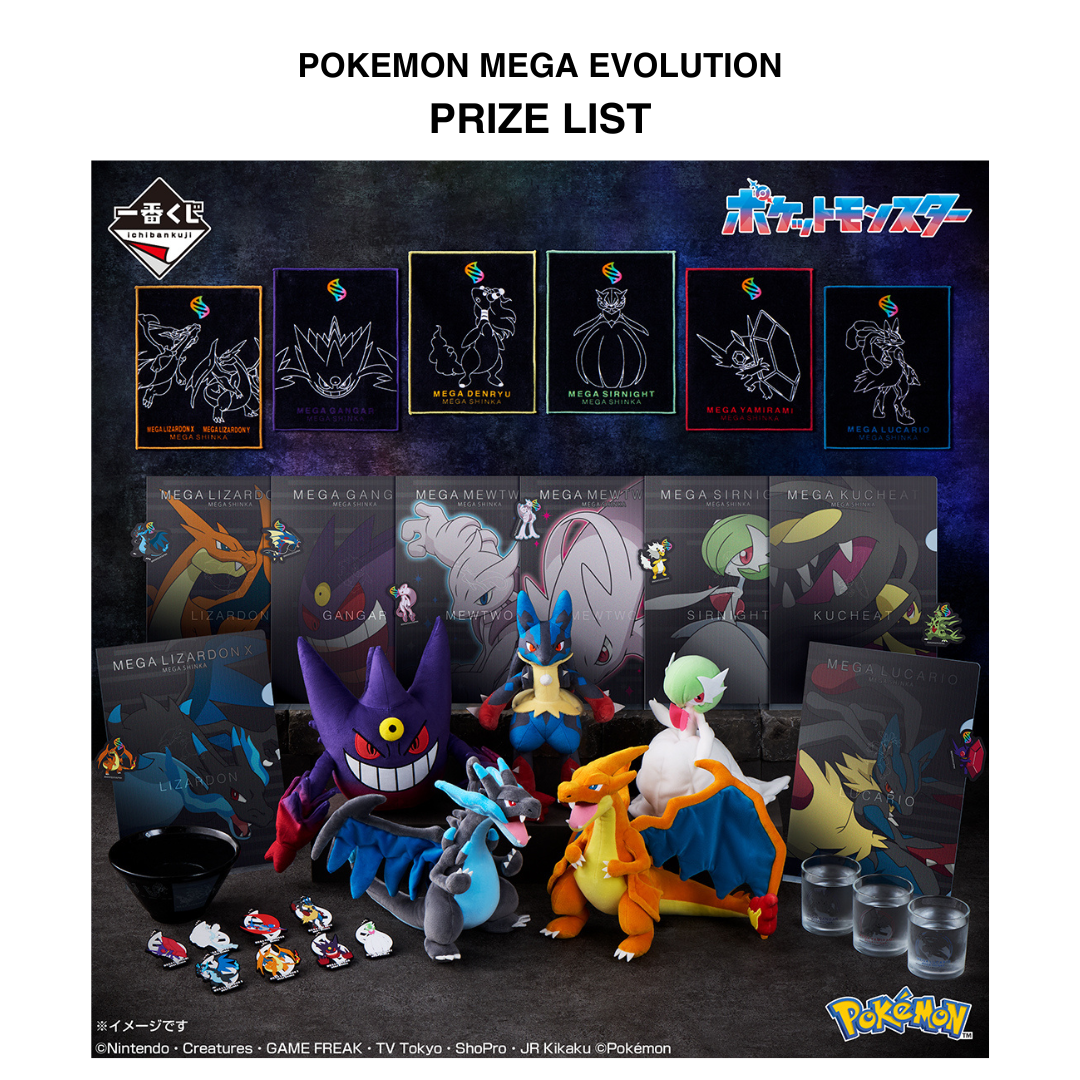 Christmas Special: Mystery Prize Bundle