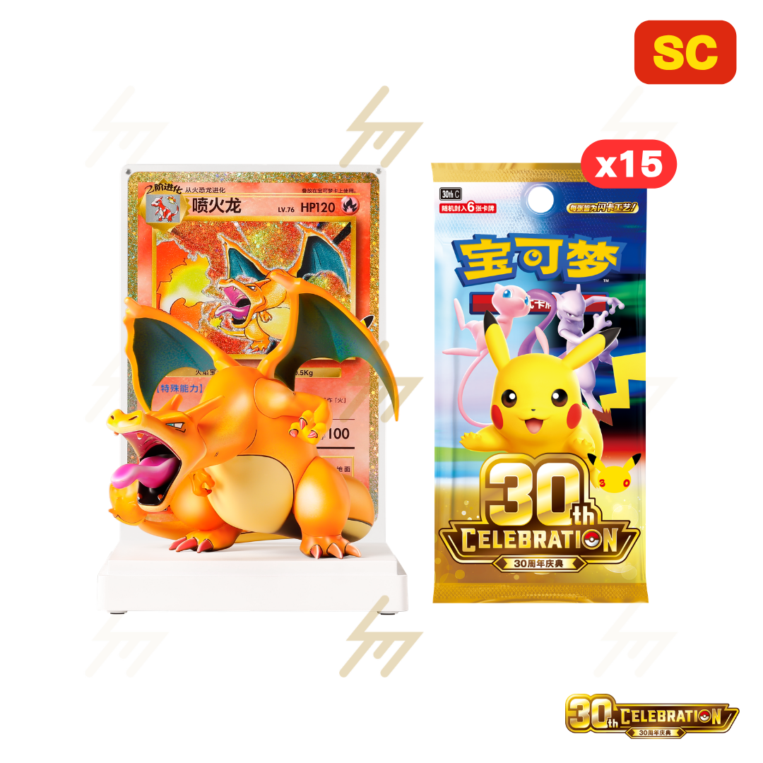 PRE-ORDER: Pokemon TCG - MEGA - 30th CELEBRATION Collector's Figure Box: Charizard (Simplified Chinese)