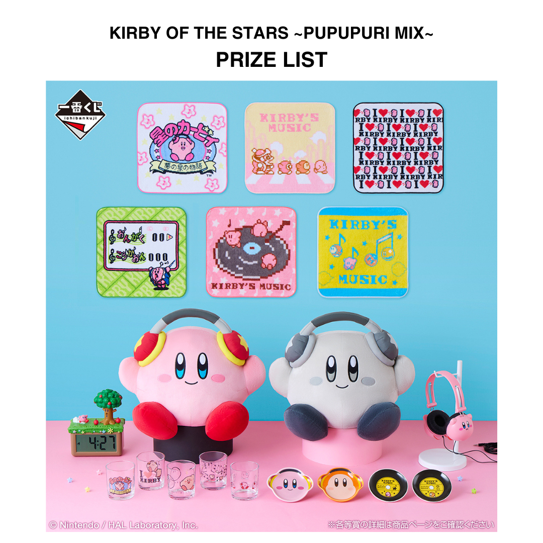 Christmas Special: Mystery Prize Bundle