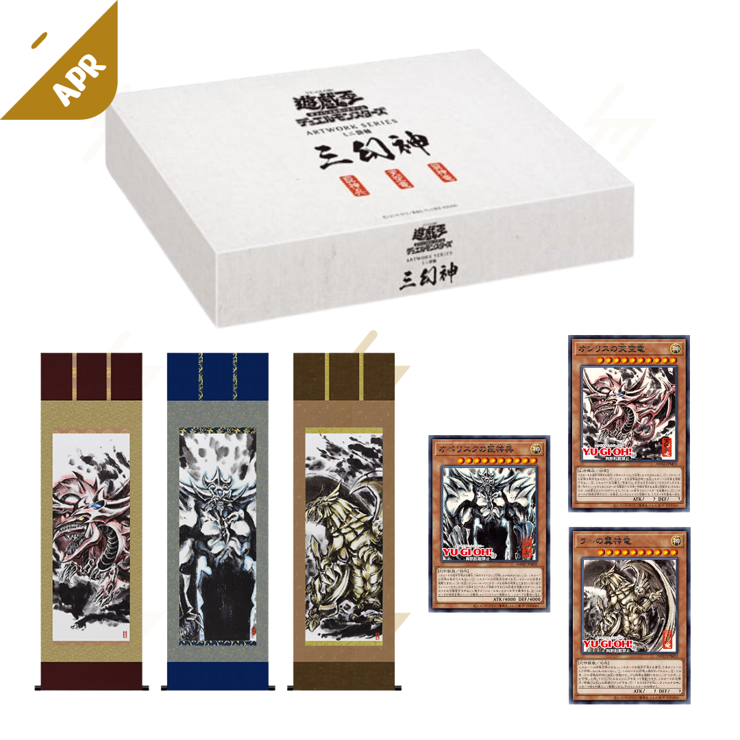 PRE-ORDER: Yu-Gi-Oh! Official Card Game – ARTWORK SERIES Mini Hanging Scroll: The Egyptian God Cards Set (Japanese)