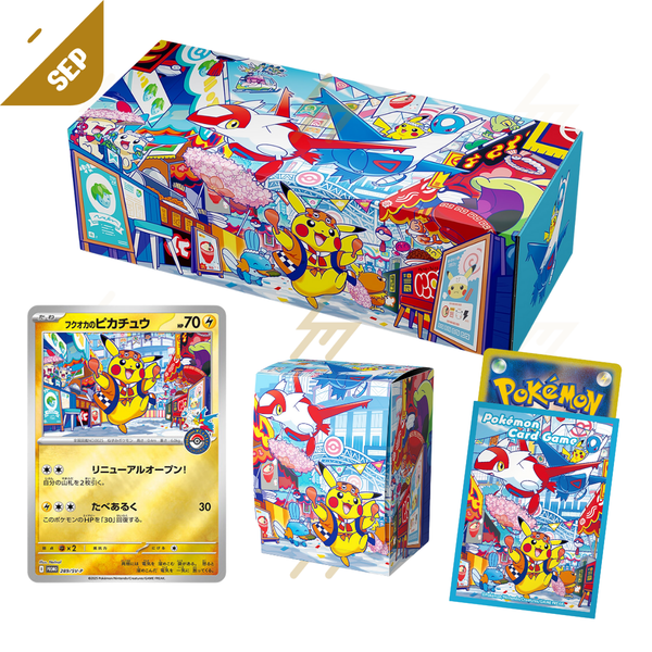 PRE-ORDER: Pokemon TCG - Special Box - Pokemon Center Fukuoka (Japanese)
