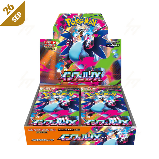 PRE-ORDER: M2- Pokemon TCG - Booster Box - MEGA - Inferno X (Japanese)