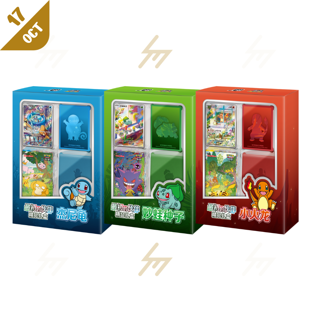 PRE-ORDER: Pokemon TCG - 151 Collection - The First Partner Boutique Gift Box Set (Simplified Chinese)