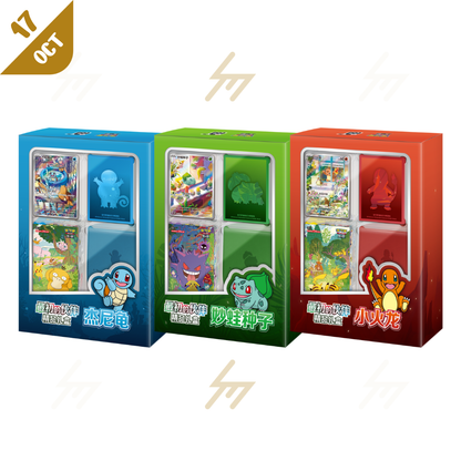 PRE-ORDER: Pokemon TCG - 151 Collection - The First Partner Boutique Gift Box Set (Simplified Chinese)