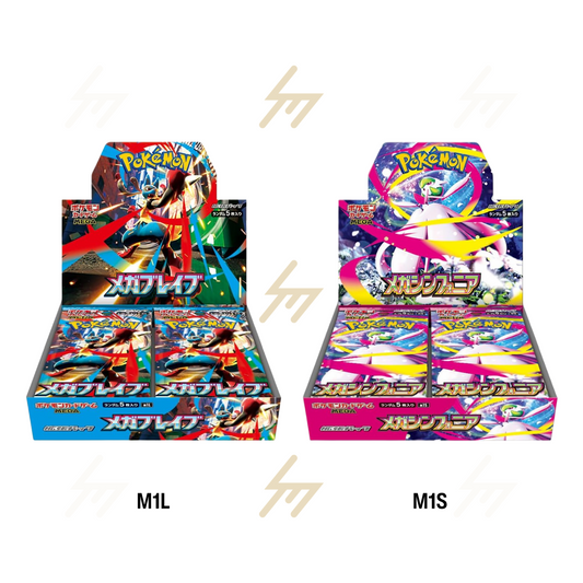 m1L & m1S - Pokemon TCG - Booster Box - MEGA - Mega Brave & Mega Symphonia (Japanese)