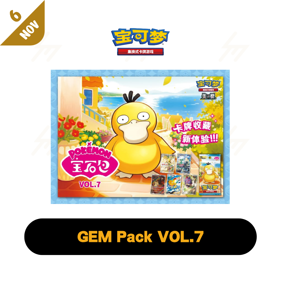 PRE-ORDER: CBB7 C - Pokemon TCG - Booster Box - GEM Pack VOL.7 (Simplified Chinese)