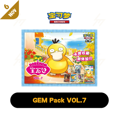 PRE-ORDER: CBB7 C - Pokemon TCG - Booster Box - GEM Pack VOL.7 (Simplified Chinese)
