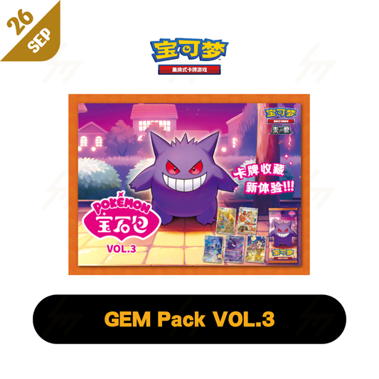 PRE-ORDER: CBB3 C - Pokemon TCG - Booster Box - GEM Pack VOL.3 (Simplified Chinese)