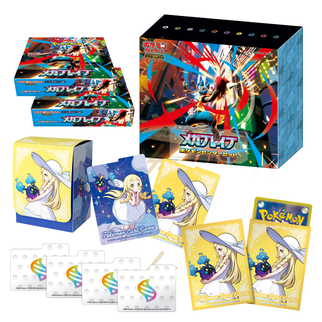 Pokemon TCG - MEGA - Mega Brave Pokemon Center Set (Japanese)