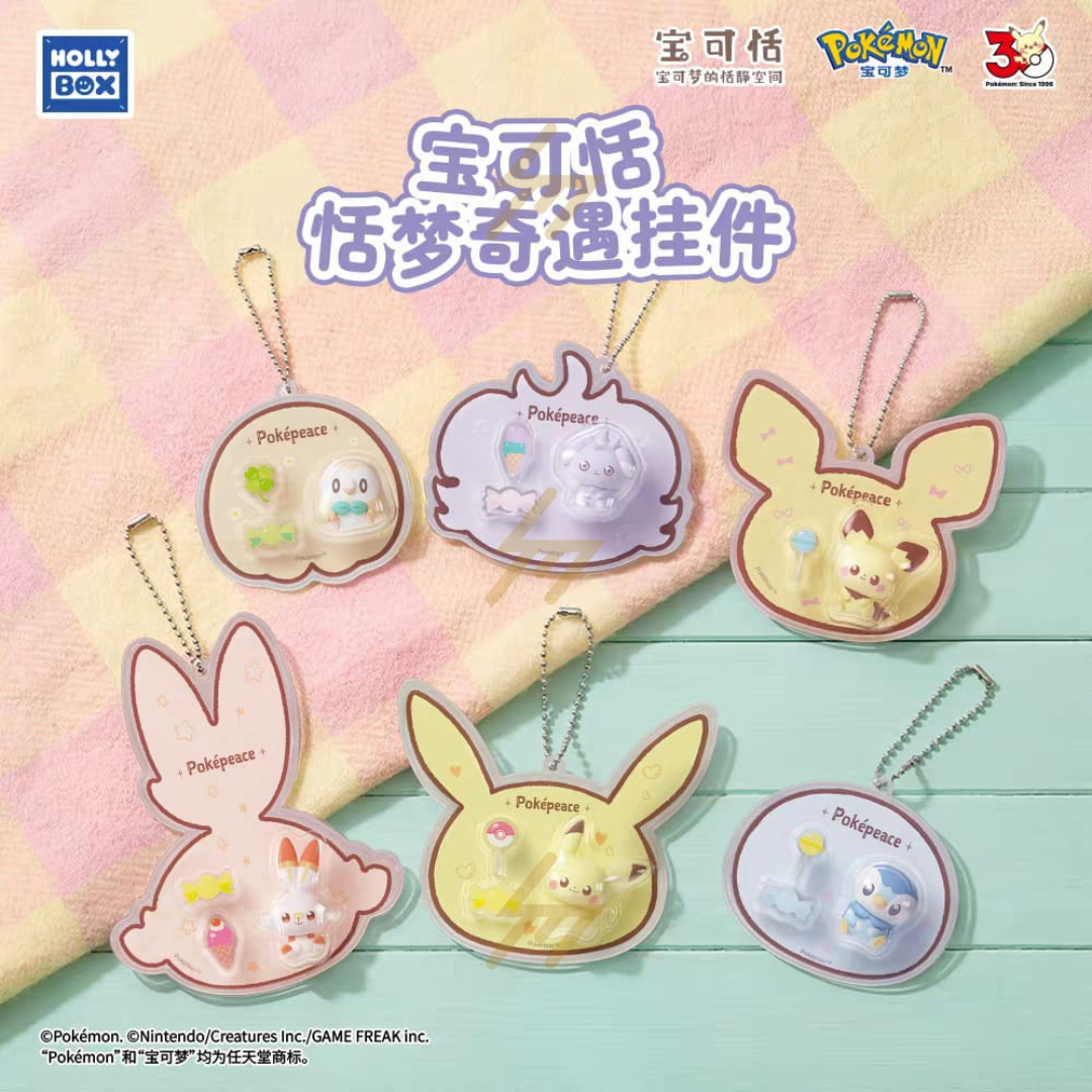 Holly Box - Blind Box - Pokemon Pokepeace - Dream Adventure Bag Charm