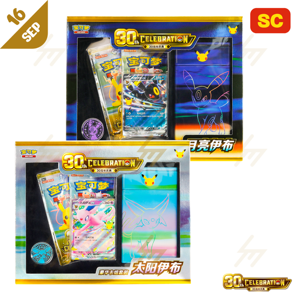PRE-ORDER: Pokemon TCG - MEGA - 30th CELEBRATION Deluxe Deck Set (Simplified Chinese)