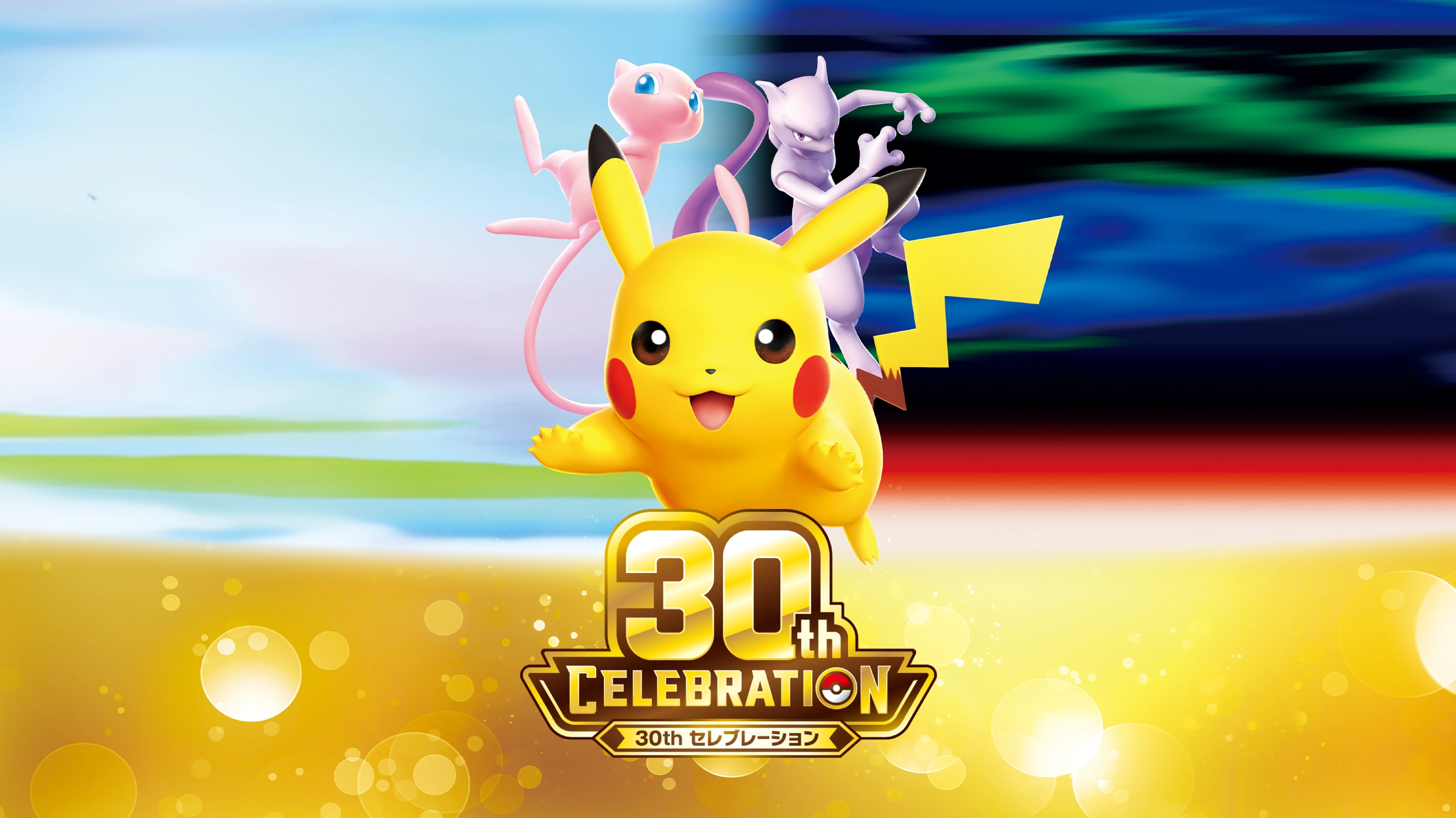 Product Banner