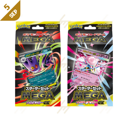 PRE-ORDER: MBG - Pokemon TCG - MEGA Starter Set - MEGA Mega Gengar ex & MEGA Mega Diancie ex (Japanese)