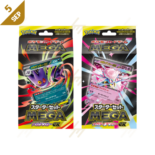 PRE-ORDER: MBG - Pokemon TCG - MEGA Starter Set - MEGA Mega Gengar ex & MEGA Mega Diancie ex (Japanese)