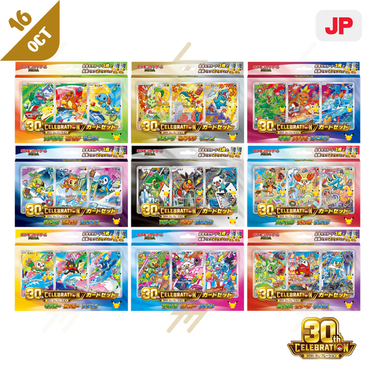 PRE-ORDER: Pokemon TCG - MEGA - 30th CELEBRATION Card Set: All 9 Sets (Japanese)