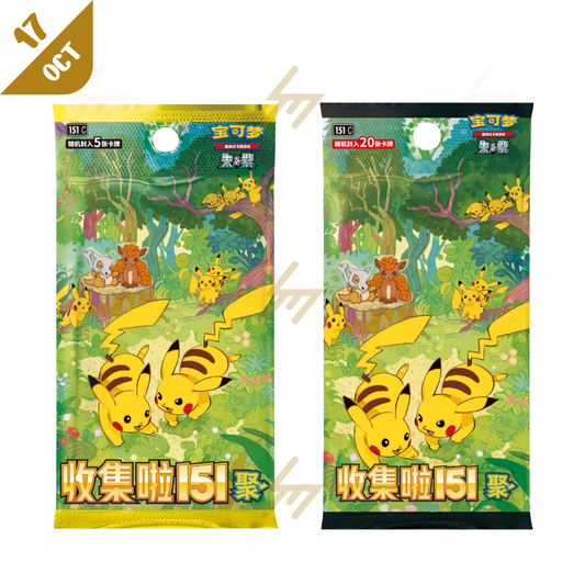 PRE-ORDER: 151C - Pokemon TCG - Booster Box - Scarlet & Violet - 151 Collection: Gathering (Simplified Chinese)