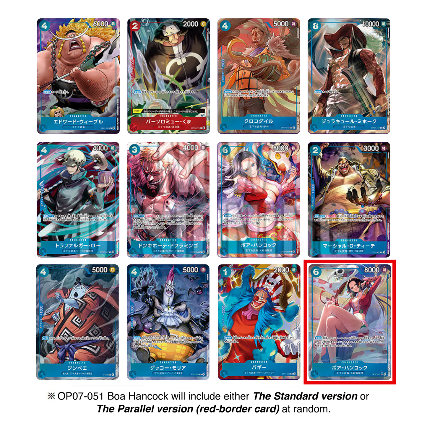 One Piece - Premium Bandai - China 2nd ANNIVERSARY SET (Japanese)
