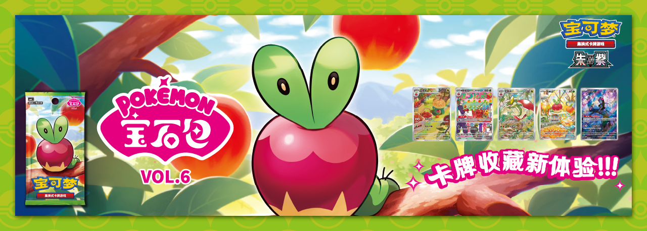 Product Banner