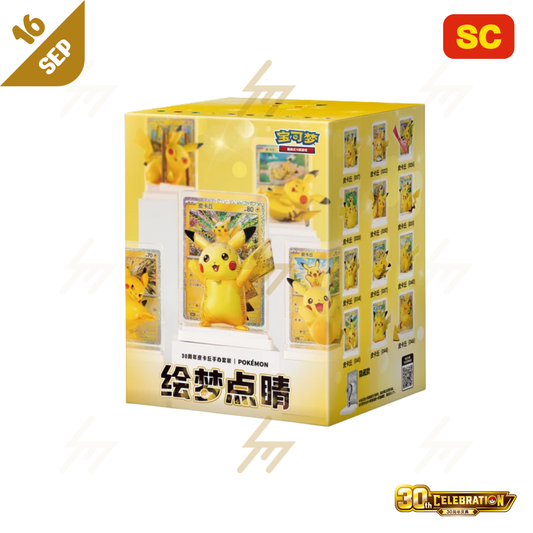 PRE-ORDER: Pokemon TCG - Blind Box - Dream Collection: 30th Anniversary Pikachu Figure Set (Simplified Chinese)