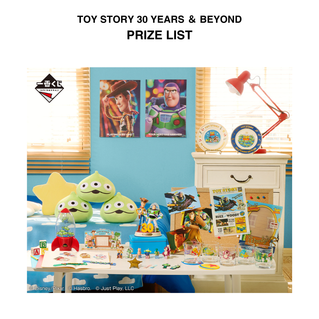 Christmas Special: Mystery Prize Bundle