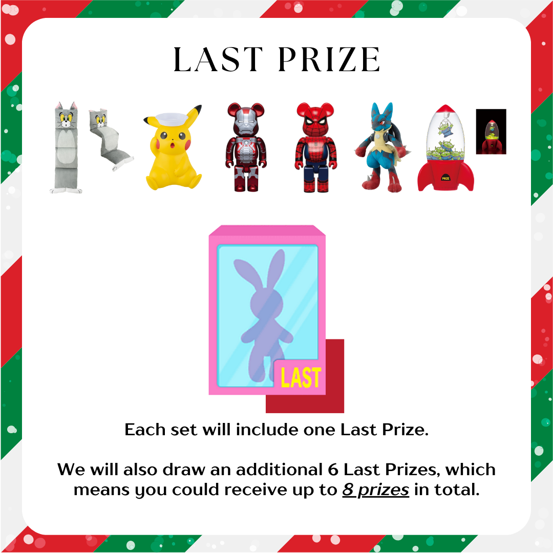Christmas Special: Mystery Prize Bundle