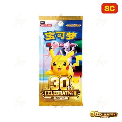 30th C - Pokemon TCG - Booster Box - 30th CELEBRATION (Simplified Chinese)
