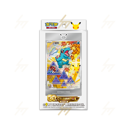 PRE-ORDER: Pokemon TCG - 30th Anniversary Celebration: Starter Partners Special Illustration Foil Card Set Vol. 2 (Simplified Chinese)