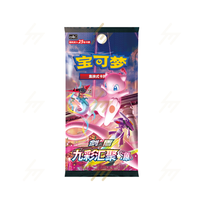 cs4aC & cs4bC (Fat Pack Ver.) - Pokemon TCG - Booster Pack - Sword & Shield - Nine Colors Gathering (Simplified Chinese)
