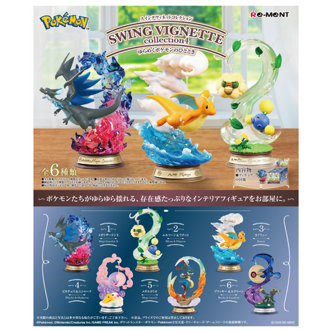 Re-Ment - Blind Box - Pokemon - Swing Vignette Collection 4