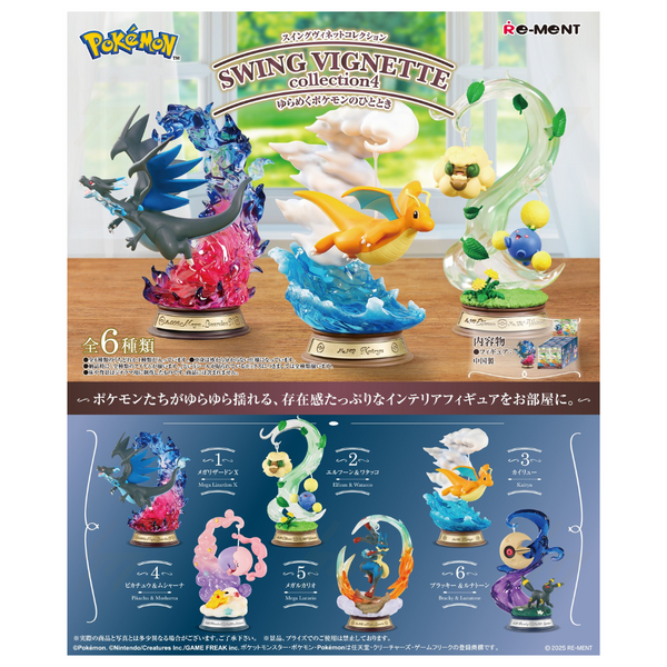 Re-Ment - Blind Box - Pokemon - Swing Vignette Collection 4