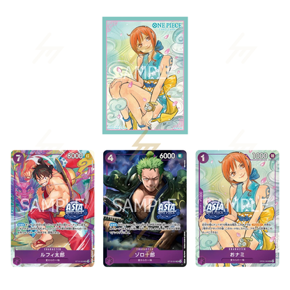 TC01 - One Piece - ONE PIECE CARD GAME Treasure Chest vol.1 (Japanese)