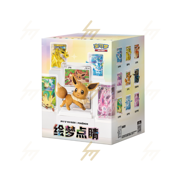 Pokemon TCG - Blind Box - Dream Collection: Eeveelution Figure Set (Simplified Chinese)