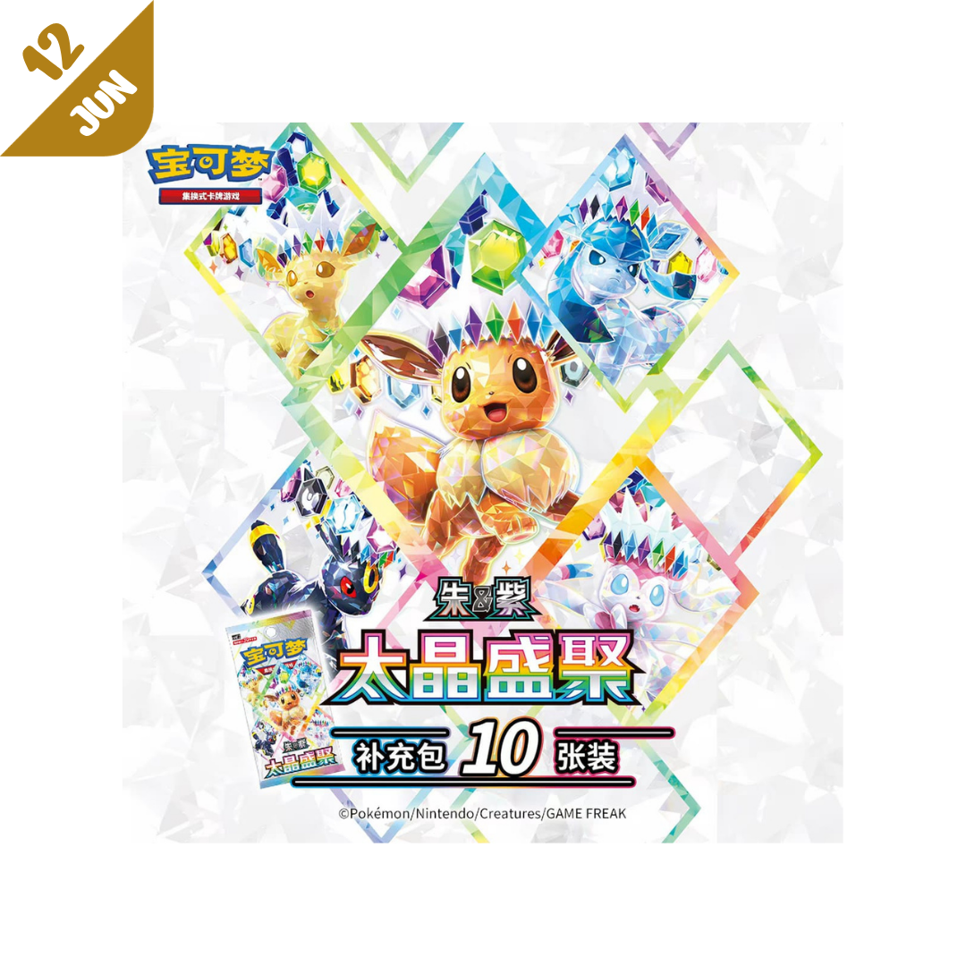 PRE-ORDER: CSV9.5C - Pokemon TCG - Booster Box - Scarlet & Violet -  Terastal Grand Gathering (Simplified Chinese)