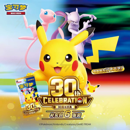30th C - Pokemon TCG - Booster Box - 30th CELEBRATION (Simplified Chinese)