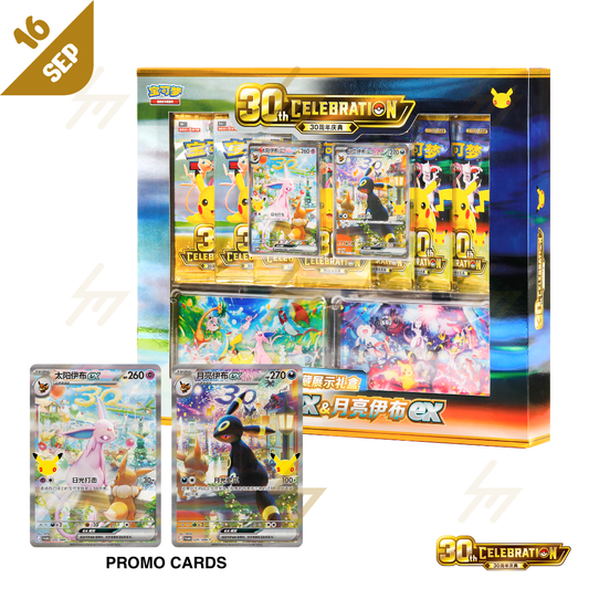 PRE-ORDER: Pokemon TCG - 30th CELEBRATION Collection Display Gift Box: Espeon ex & Umbreon ex (Simplified Chinese)