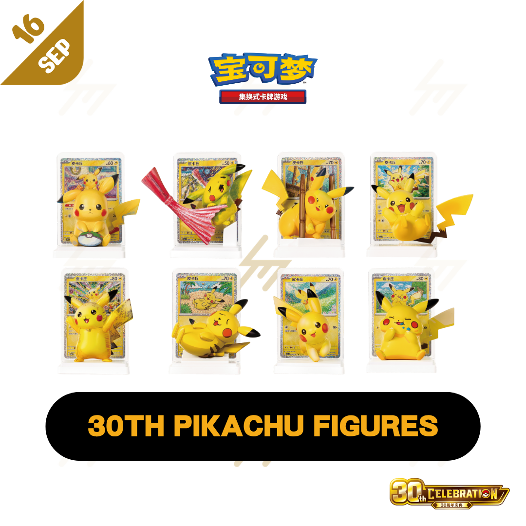 PRE-ORDER: Pokemon TCG - Blind Box - Dream Collection: 30th Anniversary Pikachu Figure Set (Simplified Chinese)