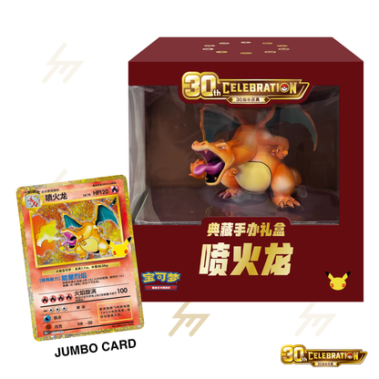 PRE-ORDER: Pokemon TCG - MEGA - 30th CELEBRATION Collector's Figure Box: Charizard (Simplified Chinese)