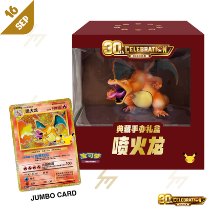 PRE-ORDER: Pokemon TCG - MEGA - 30th CELEBRATION Collector's Figure Box: Charizard (Simplified Chinese)