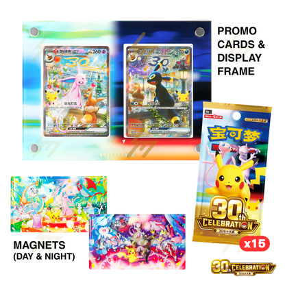 PRE-ORDER: Pokemon TCG - 30th CELEBRATION Collection Display Gift Box: Espeon ex & Umbreon ex (Simplified Chinese)