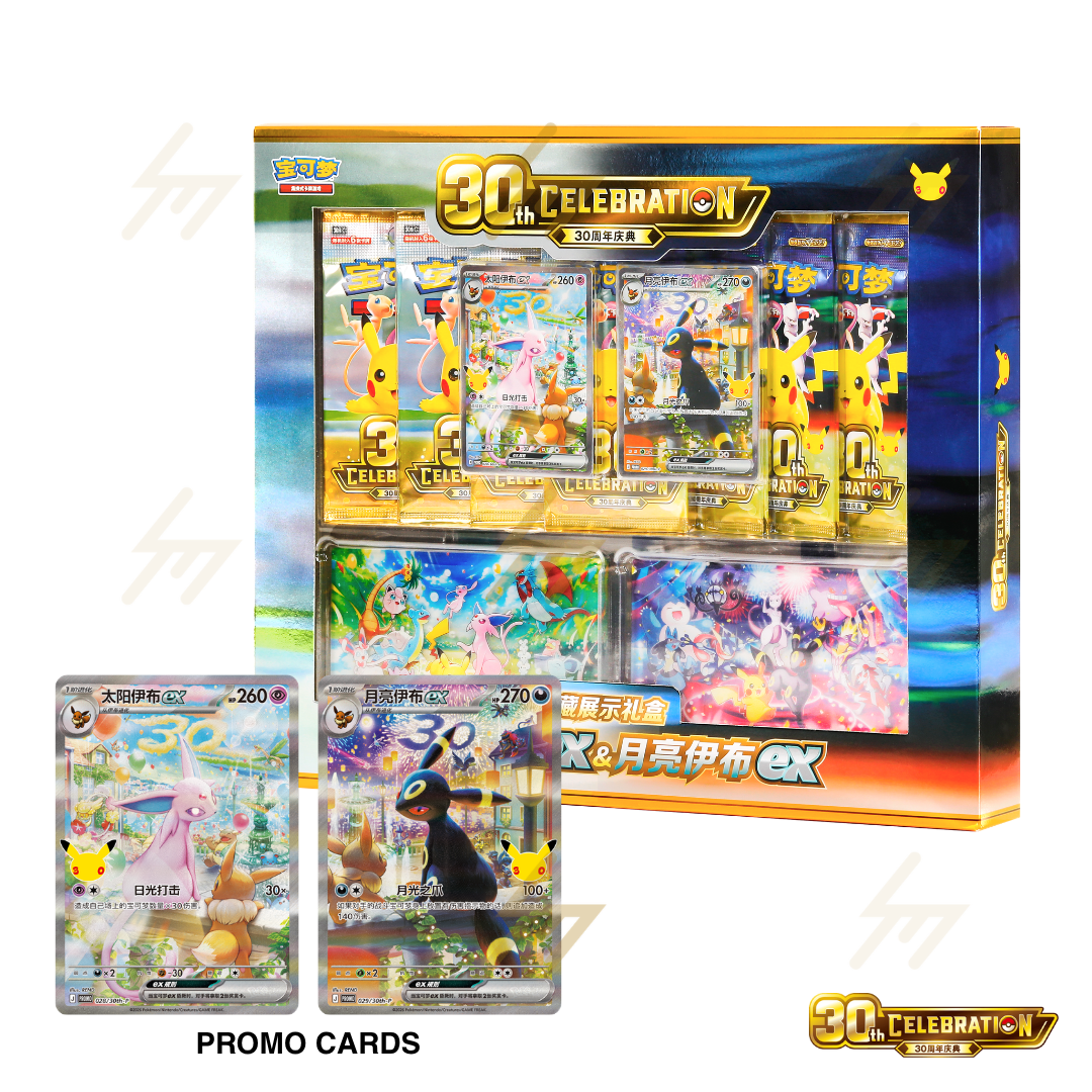 PRE-ORDER: Pokemon TCG - 30th CELEBRATION Collection Display Gift Box: Espeon ex & Umbreon ex (Simplified Chinese)
