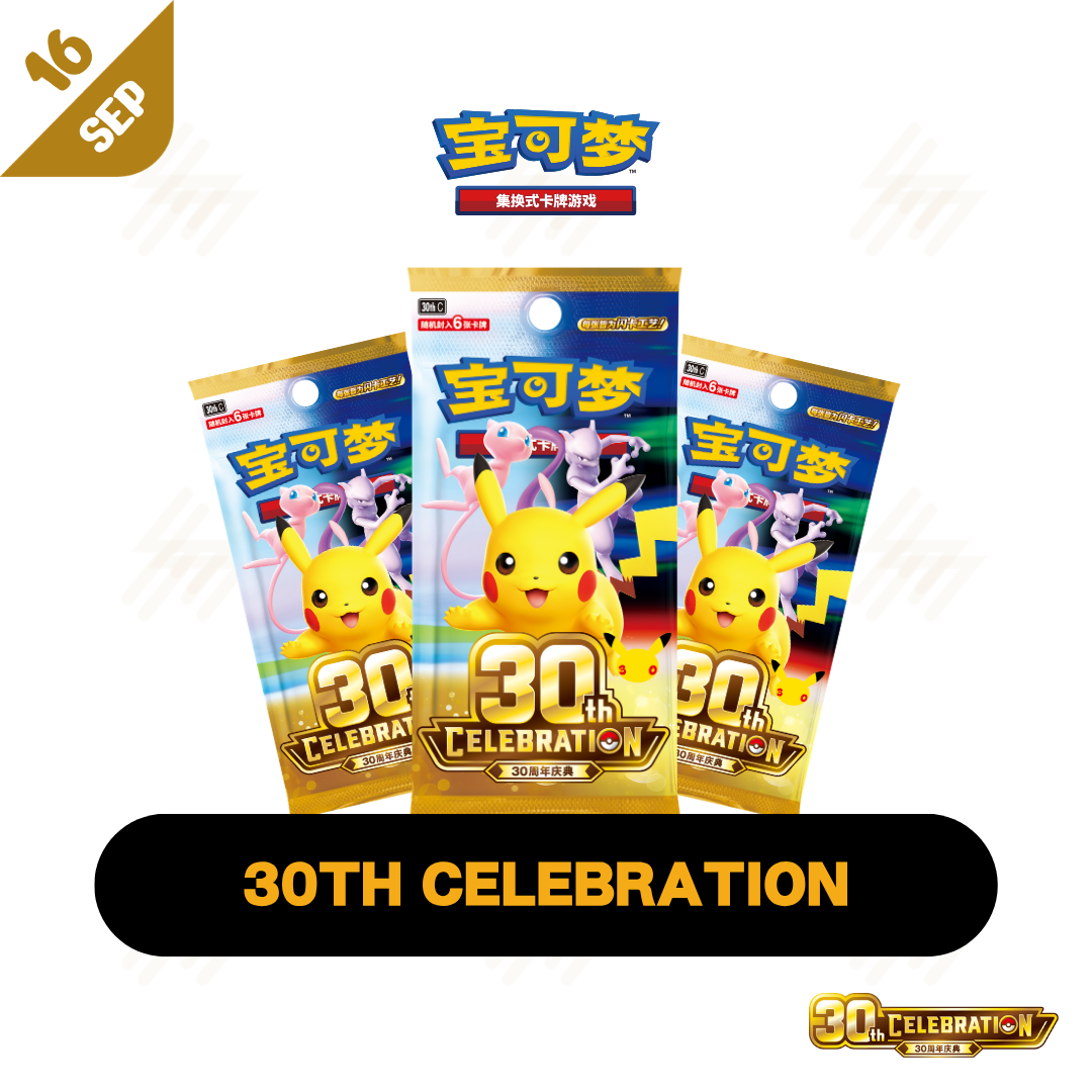 PRE-ORDER: 30th C - Pokemon TCG - Booster Box - 30th CELEBRATION (Simplified Chinese)