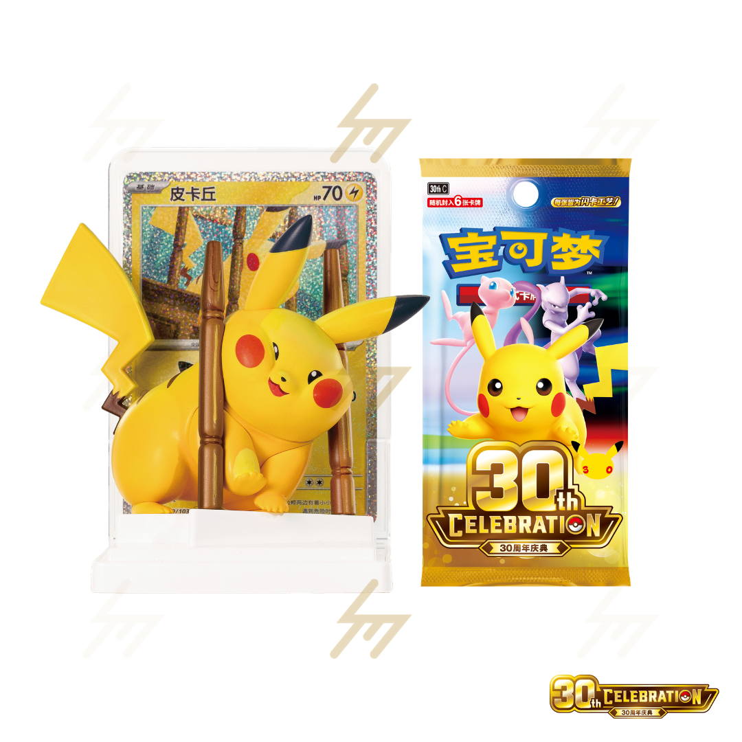 PRE-ORDER: Pokemon TCG - Blind Box - Dream Collection: 30th Anniversary Pikachu Figure Set (Simplified Chinese)